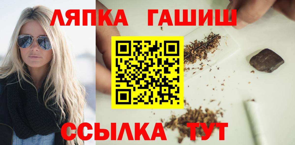 что такое наркотик  ГАШ  Канск  Гашиш Premium  ГАШИШ AMNESIA HAZE 