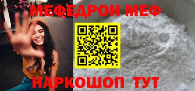 амф Чебаркуль