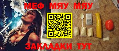 бутик Апшеронск