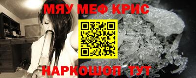 бутик Апшеронск