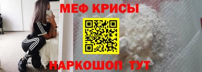 прущие крисы Аргун