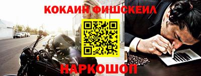 прущие крисы Аргун