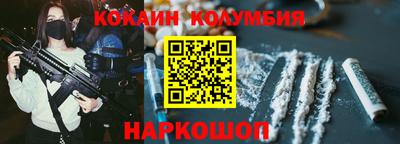 амф Чебаркуль