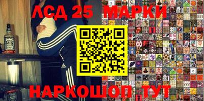 бутик Апшеронск