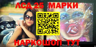 амф Чебаркуль