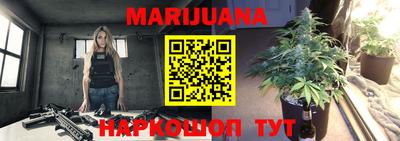 бутик Апшеронск