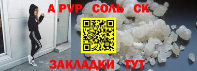 прущие крисы Аргун