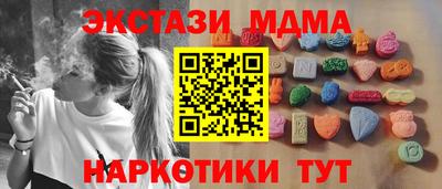 амф Чебаркуль