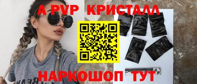 бутик Апшеронск