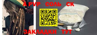гашиш Чапаевск