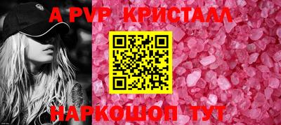амф Чебаркуль
