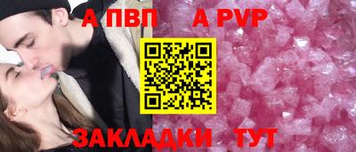 бутик Апшеронск