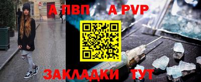 гашиш Чапаевск