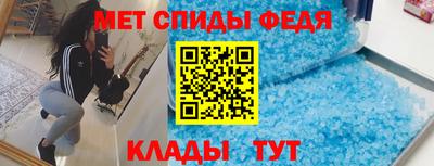 амф Чебаркуль