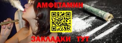амф Чебаркуль