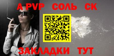 кокаин перу Шебекино