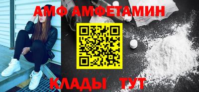 амф Чебаркуль