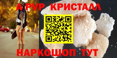 гашиш Чапаевск