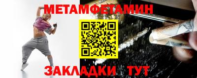 амф Чебаркуль