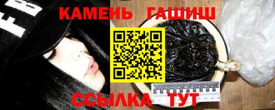 гашиш Чапаевск