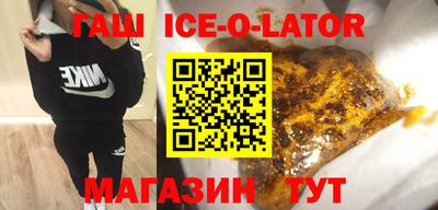 гашиш Чапаевск