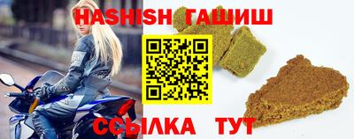 бутик Апшеронск