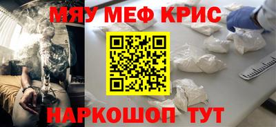 прущие крисы Аргун