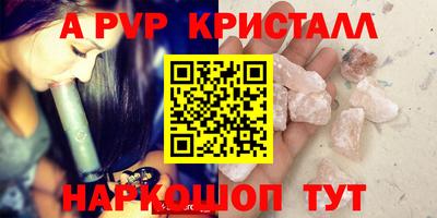 прущие крисы Аргун