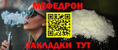 прущие крисы Аргун