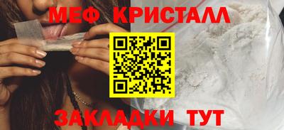 бутик Апшеронск