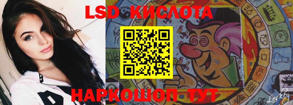 Лсд 25 экстази ecstasy  Канск 