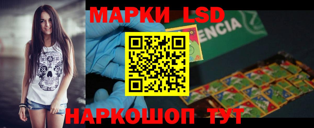Лсд 25 экстази ecstasy  Вход с VPN  Канск  LSD-25 экстази ecstasy 