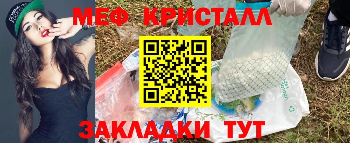 МЯУ-МЯУ 4 MMC  Меф mephedrone  МЯУ-МЯУ  Канск 