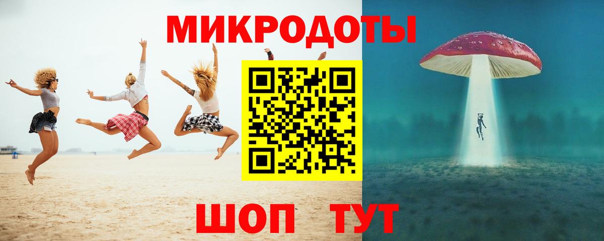 купить наркотики цена  Вход с VPN  Канск  Псилоцибиновые грибы ЛСД 