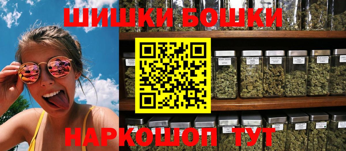 Каннабис ГИДРОПОН  Конопля MAZAR  Бошки марихуана MAZAR  Марихуана LSD WEED  Канск 